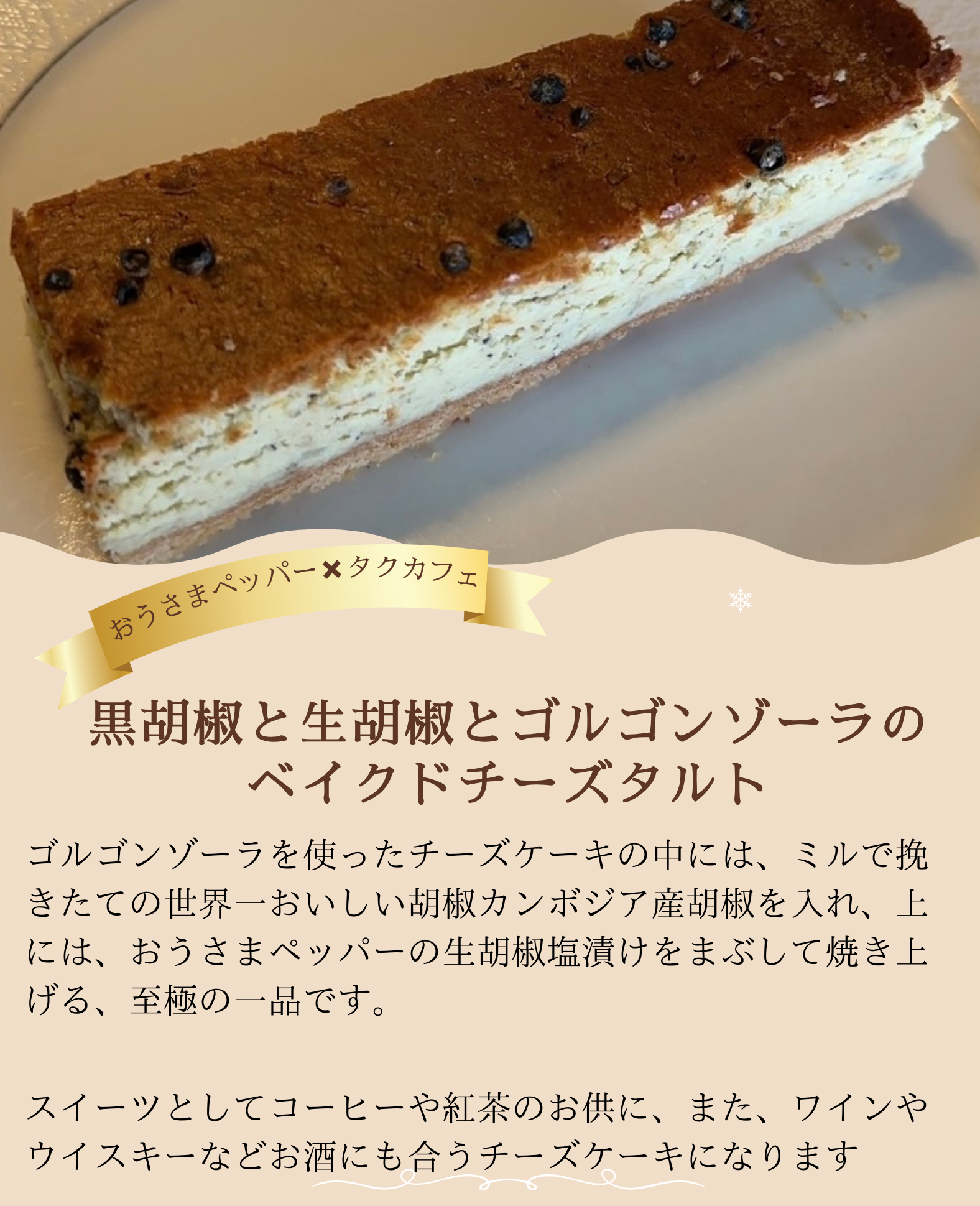 株式会社 ハンドレッドエモーション