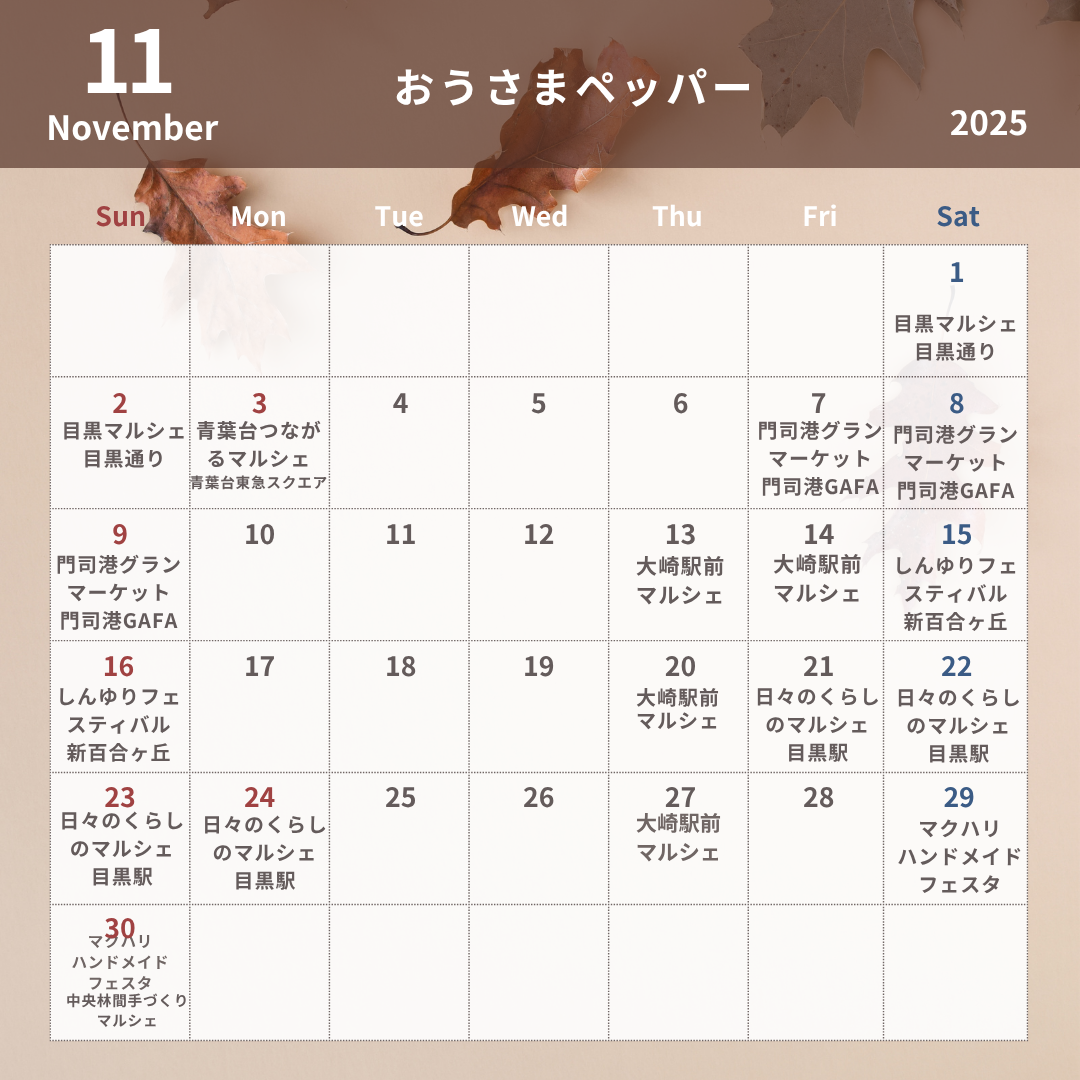 株式会社 ハンドレッドエモーション