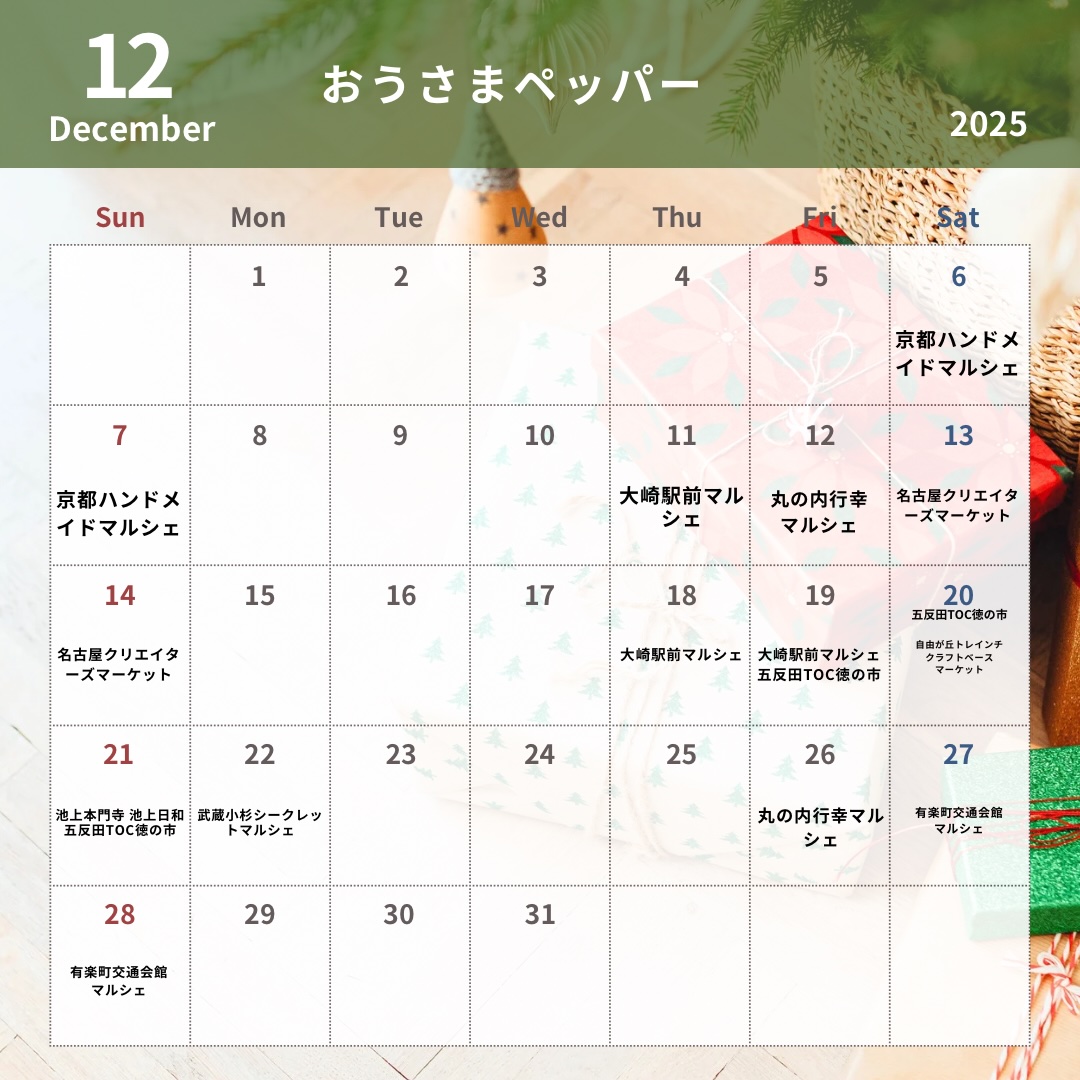 株式会社 ハンドレッドエモーション