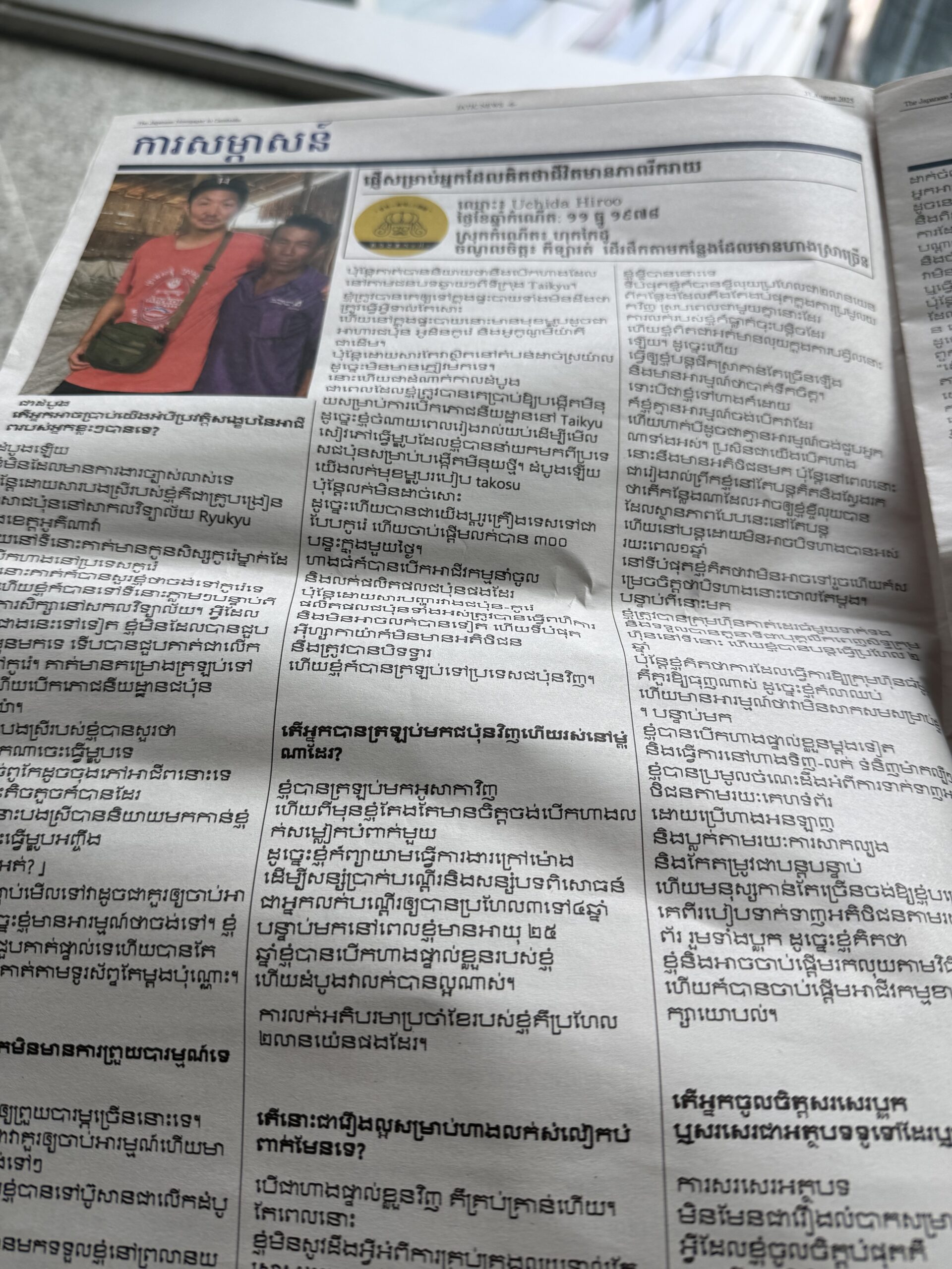 株式会社 ハンドレッドエモーション