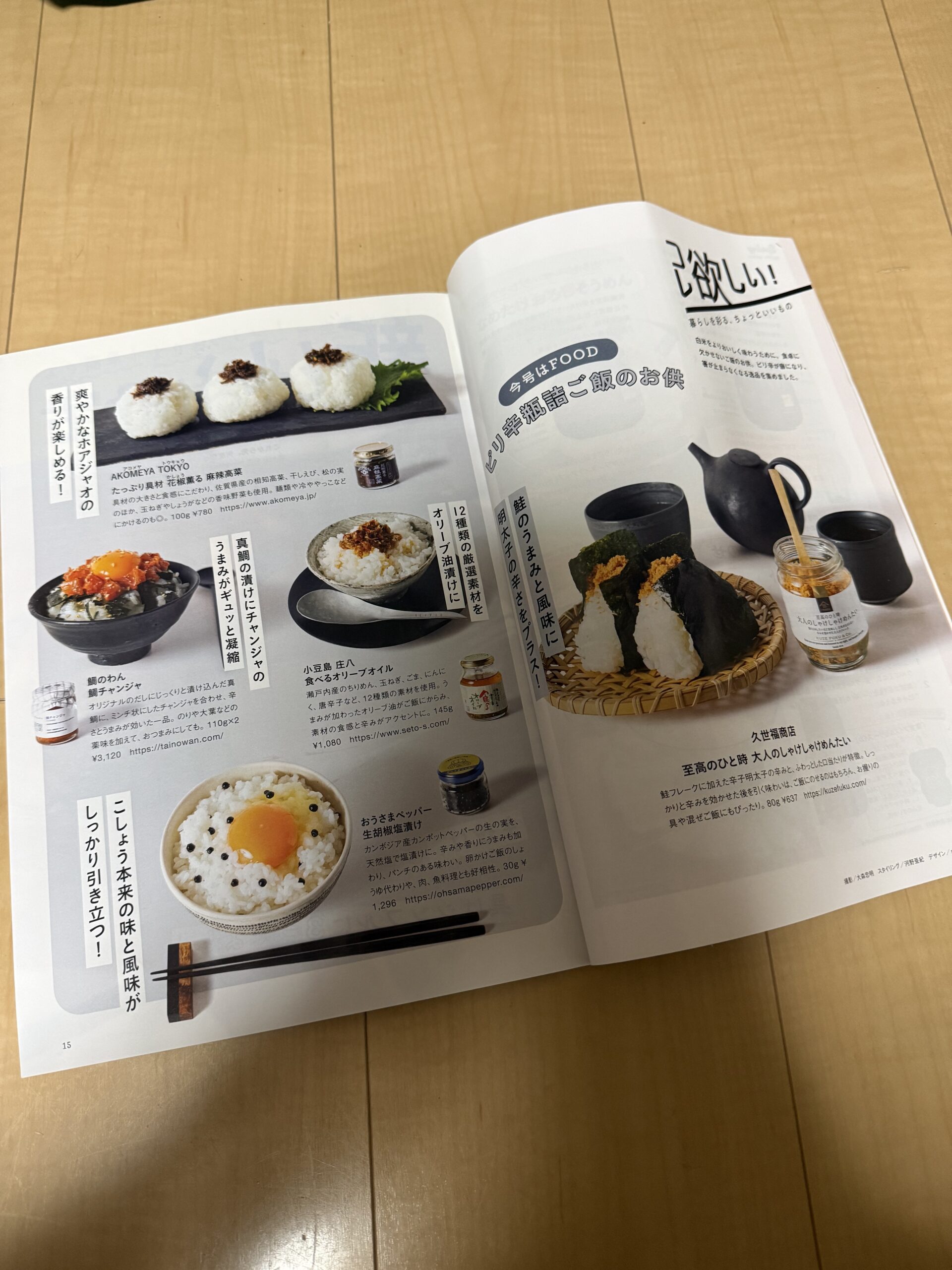 株式会社 ハンドレッドエモーション