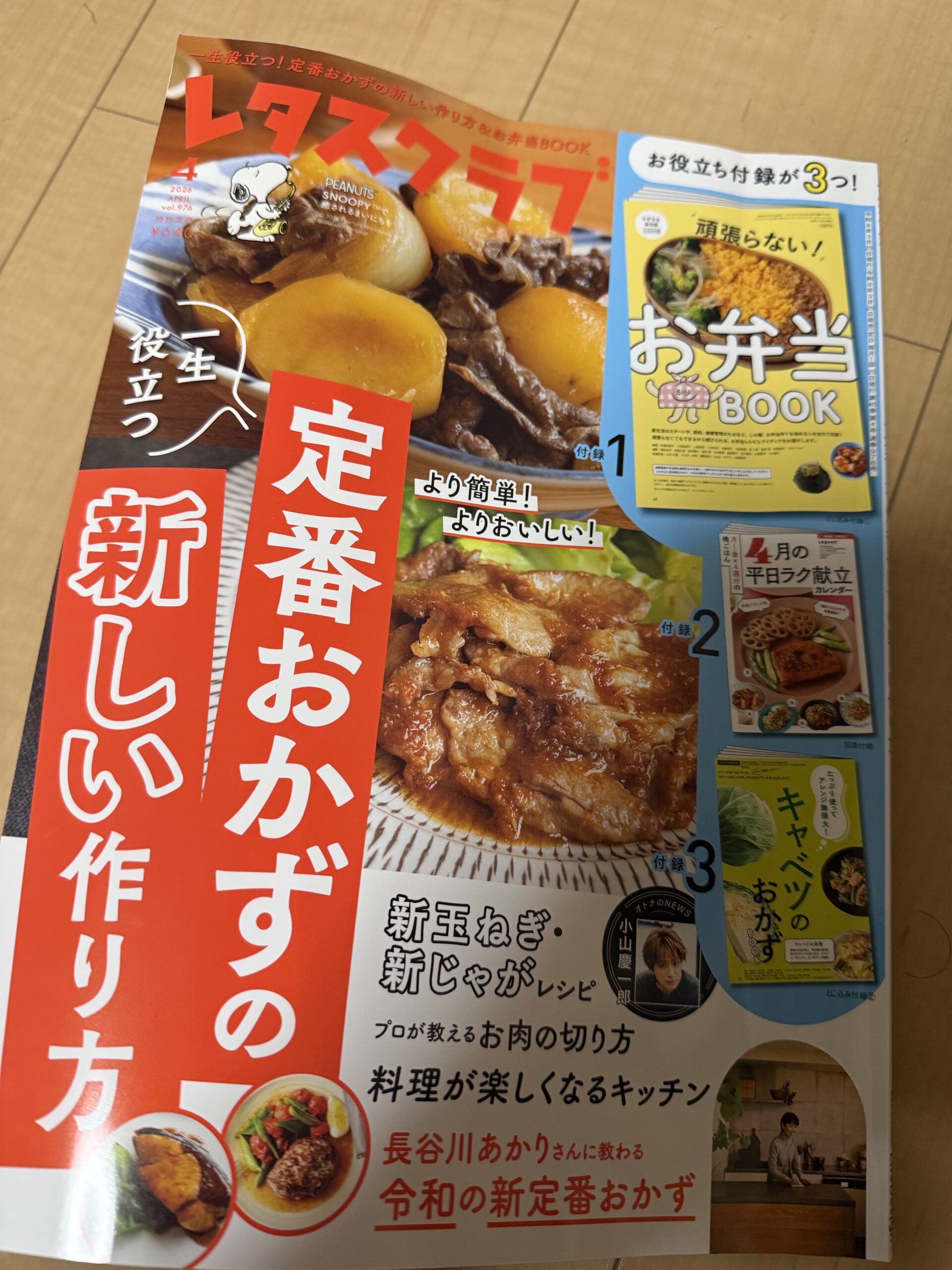 株式会社 ハンドレッドエモーション