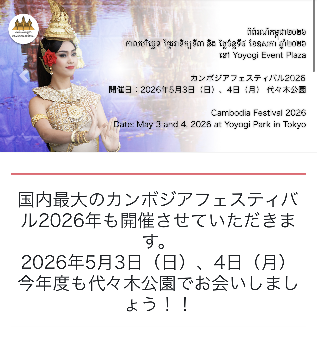 株式会社 ハンドレッドエモーション