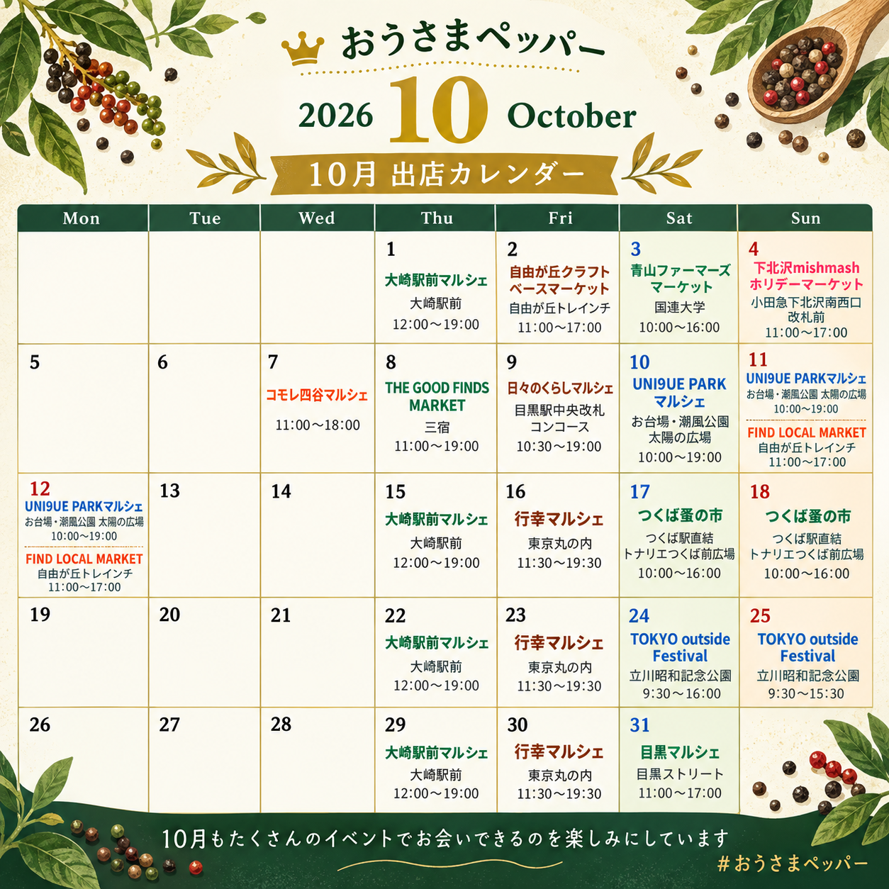 株式会社 ハンドレッドエモーション